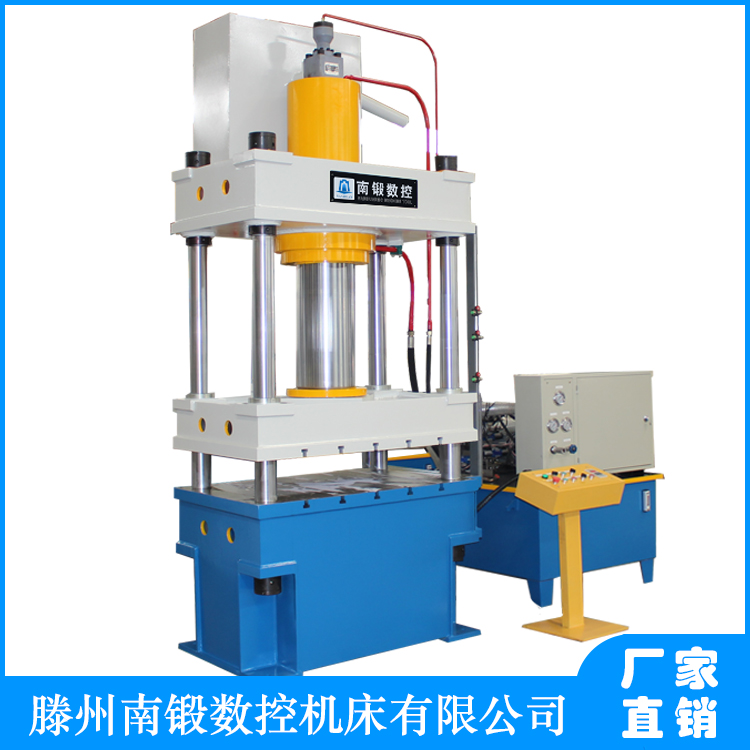 200噸四柱油壓機 三梁四柱快速拉伸機
