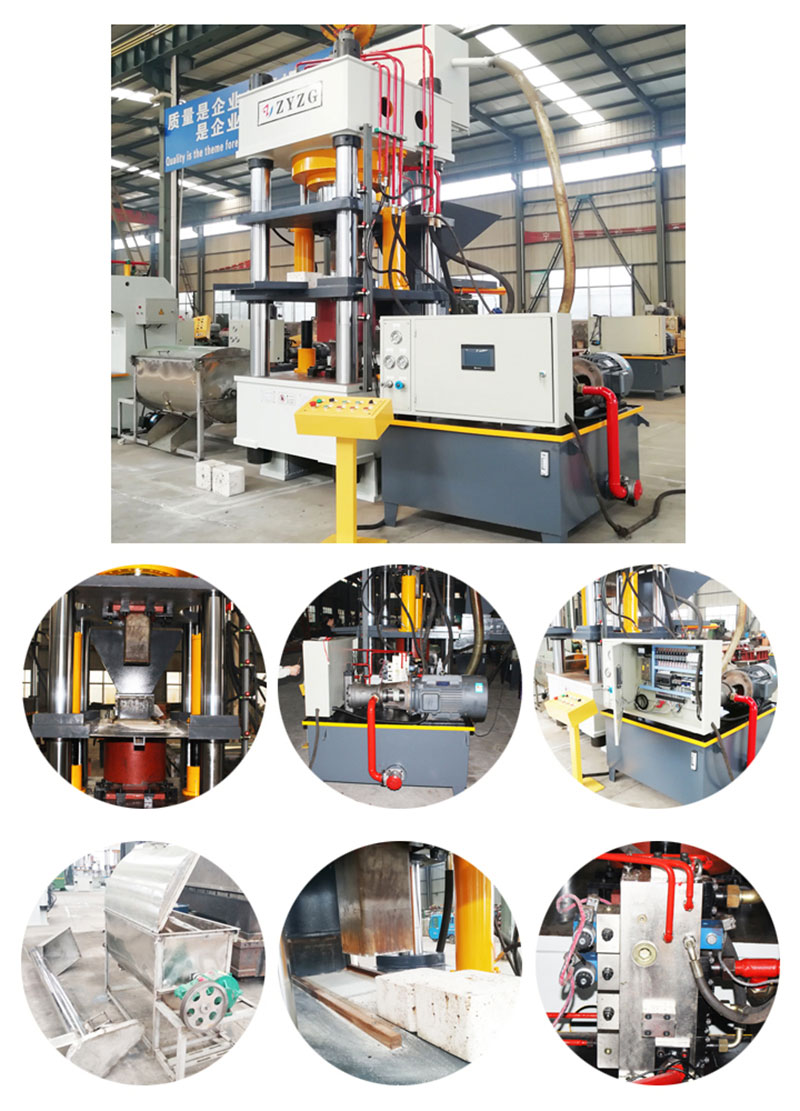 粉末成型油壓機