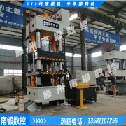 滕州南鍛5公斤鹽磚機(jī)液壓機(jī)液壓機(jī)更換液壓油的重要性