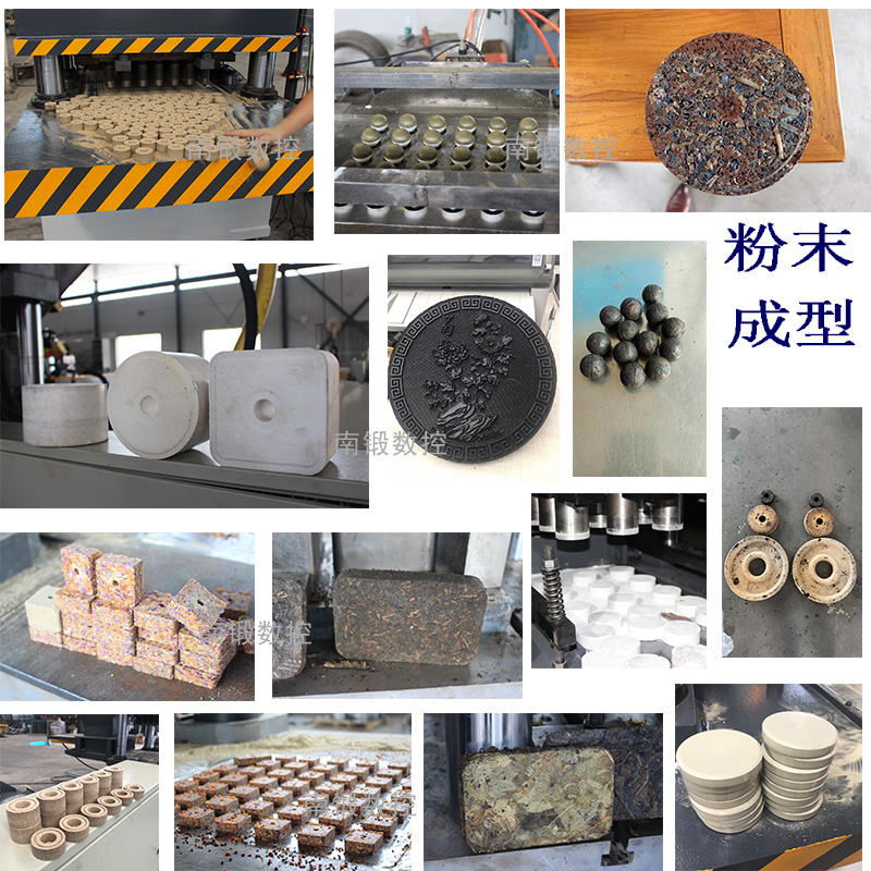 1000噸四柱液壓機 粉末成型壓力機按需定制南鍛數(shù)控壓制產(chǎn)品圖片