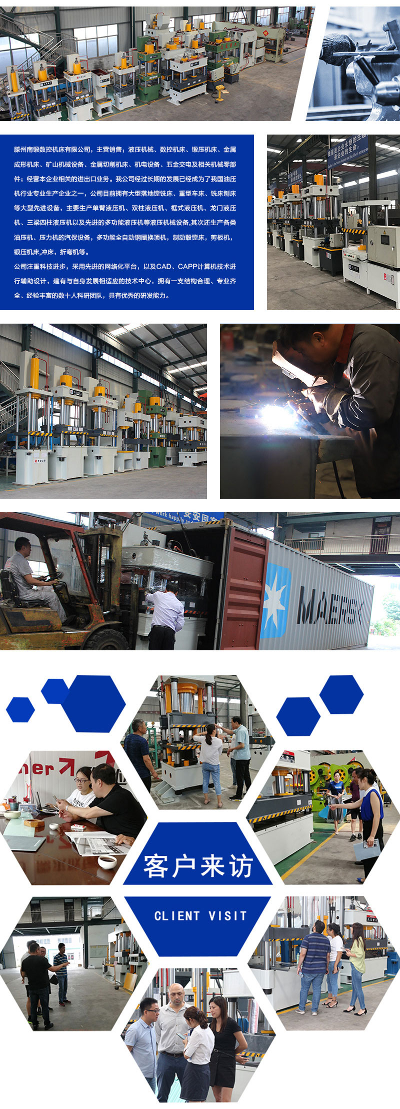 315噸油壓機(jī)廠家315T拉伸成型四柱液壓機(jī)南鍛數(shù)控