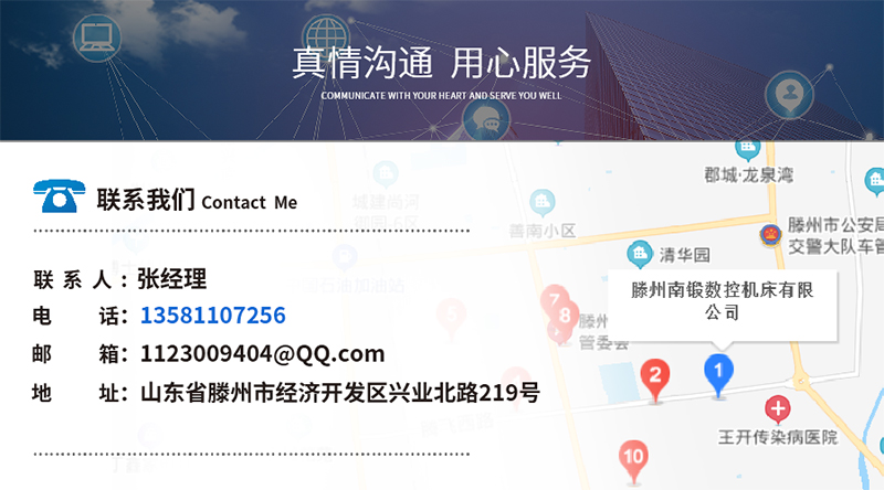 500T液壓機不銹鋼金屬拉伸成型油壓機滕州南鍛數控