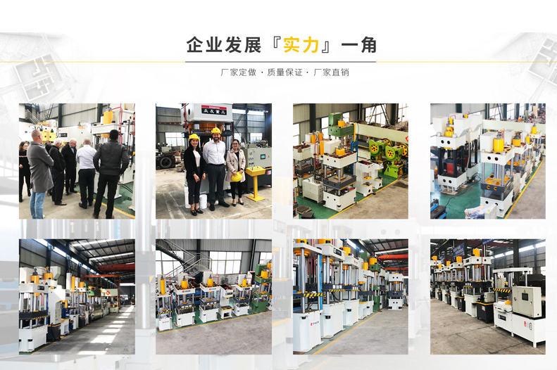 400T多功能液壓機兩梁四柱油壓機定制壓力機南鍛數控