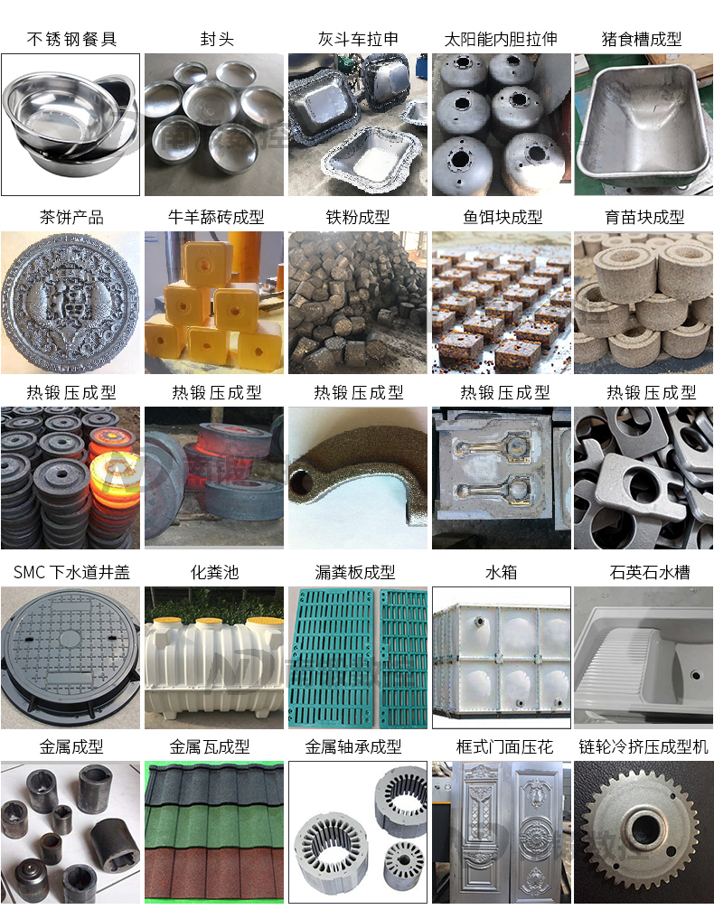 1000噸四柱液壓機定制油壓機大型壓力機 1000噸四柱液壓機定制油壓機大型壓力機