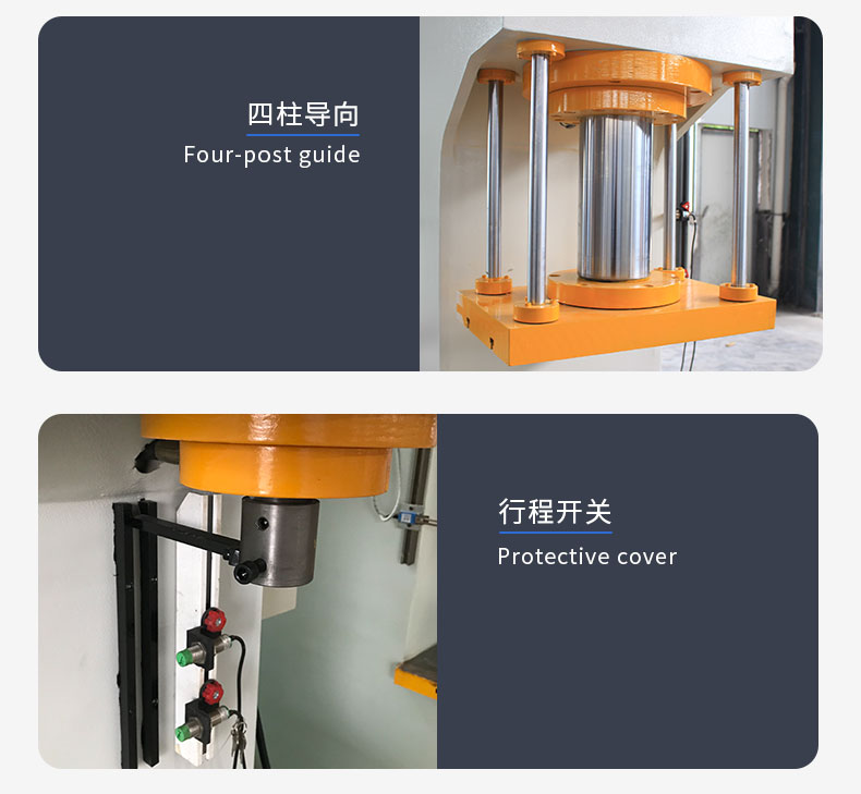 160噸單臂油壓機實體廠家伺服油壓機