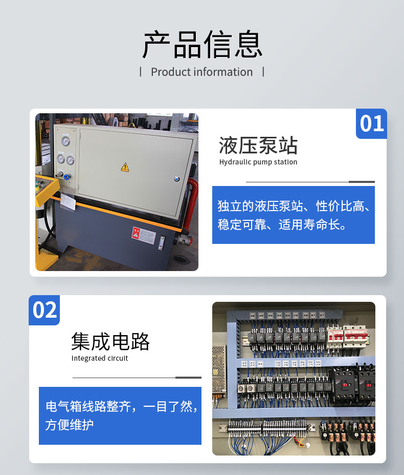 滕州400噸不銹鋼地溝蓋板成型機 排水溝蓋板拉伸成型油壓機