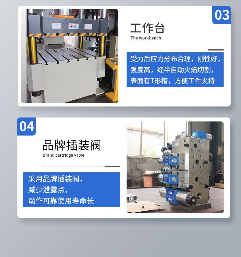 滕州400噸不銹鋼地溝蓋板成型機 排水溝蓋板拉伸成型油壓機