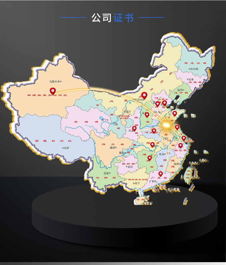 250噸伺服油壓機 三梁四柱壓力機 